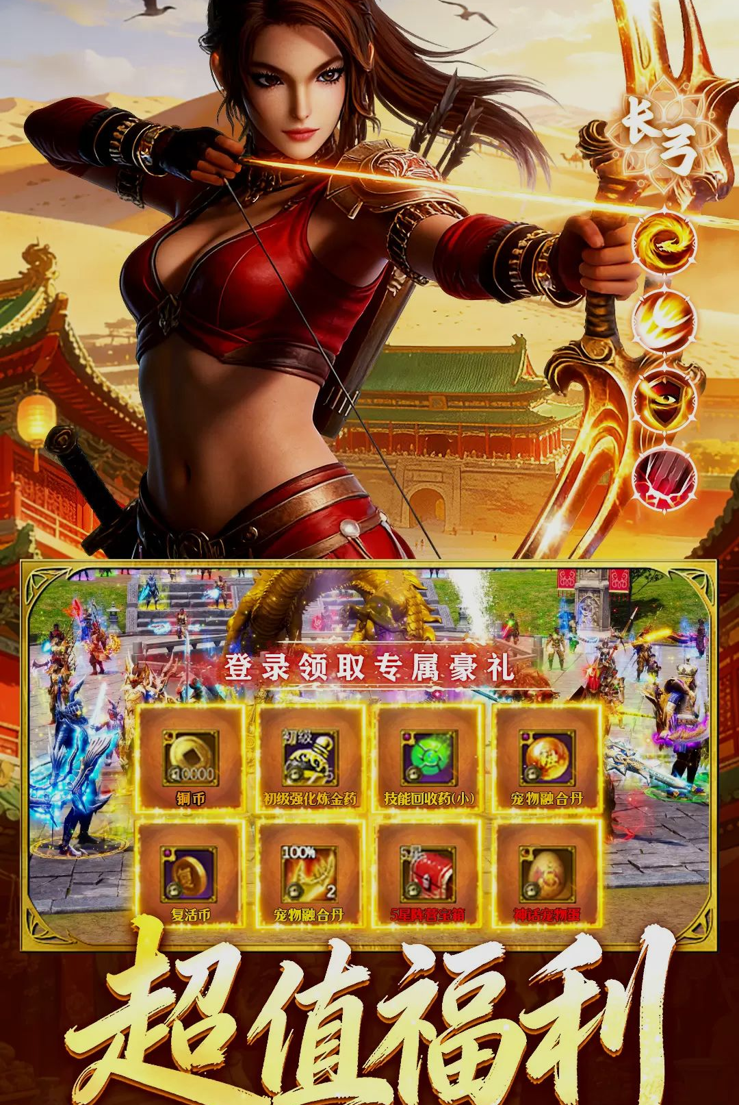 寻梦丝路3.0.0安卓版截图3