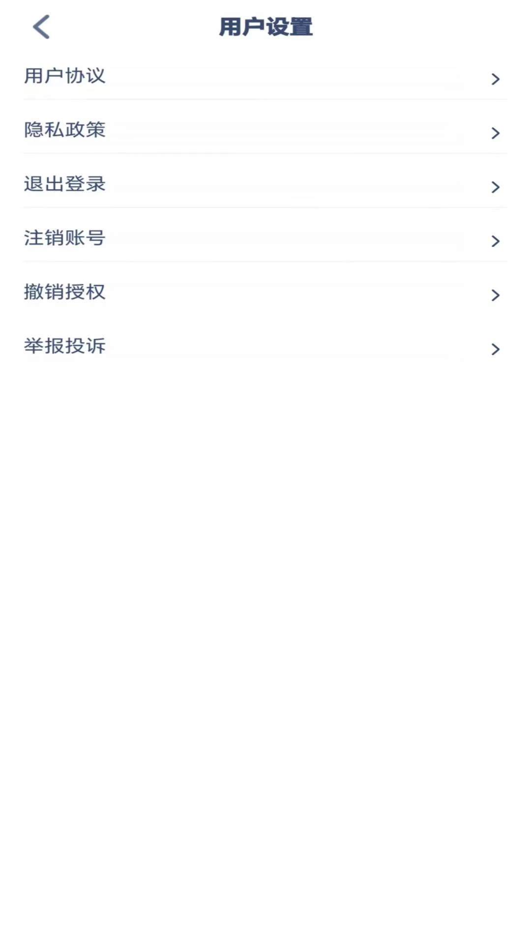 五年级英语上册3.1004.39.2安卓版截图2