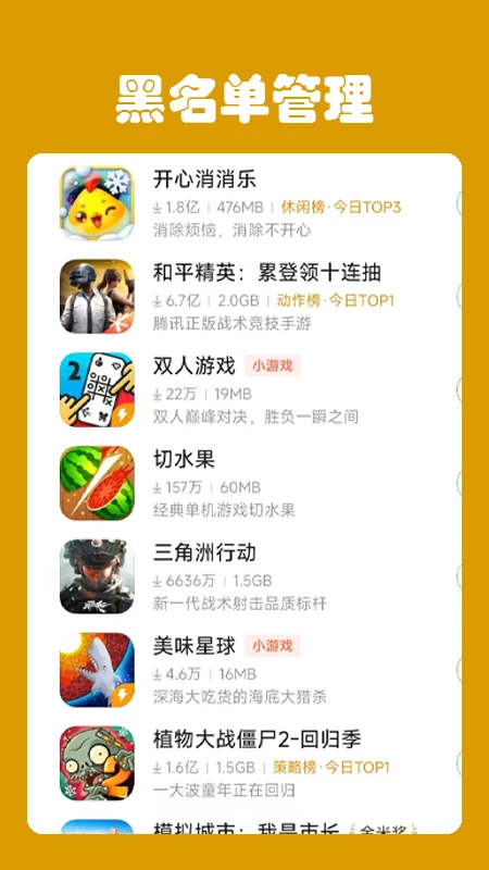 金色花家长端1.10.0.37a39d.10151645 安卓版截图4