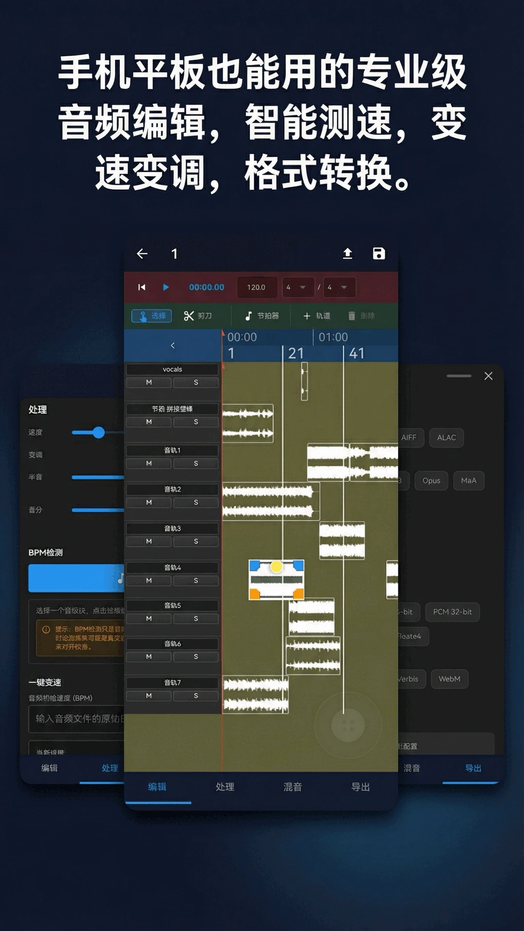 ���ֹ�����2.6.0��׿���ͼ1