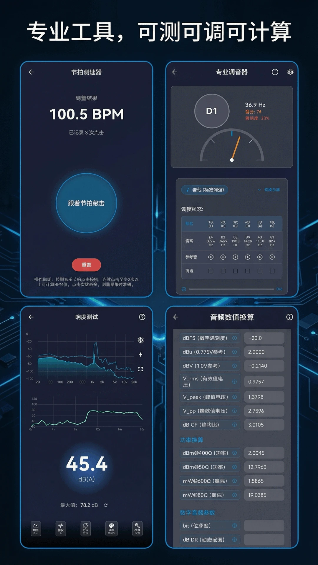 ���ֹ�����2.6.0��׿���ͼ2