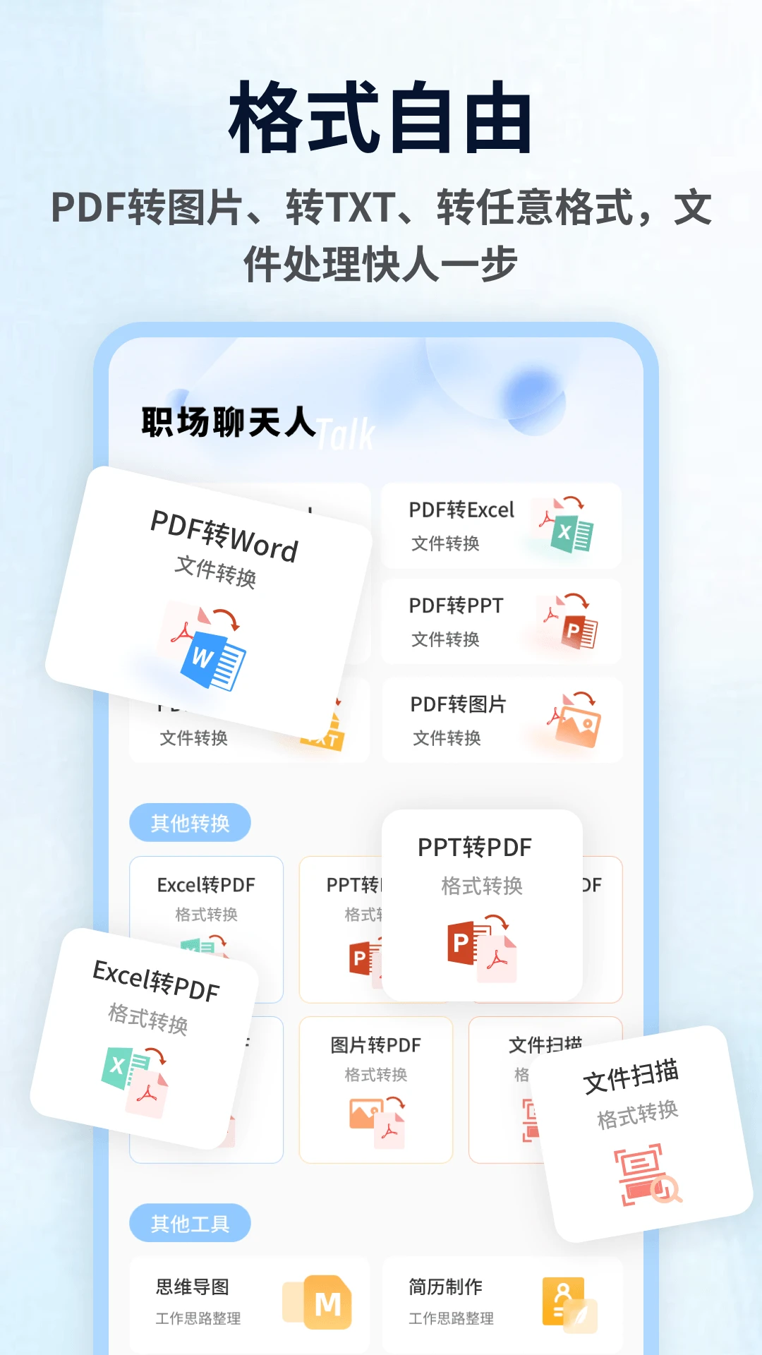 yasonaim1.0.5 安卓版截图2