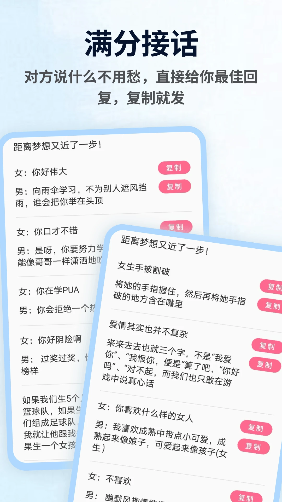yasonaim1.0.5 安卓版截图3