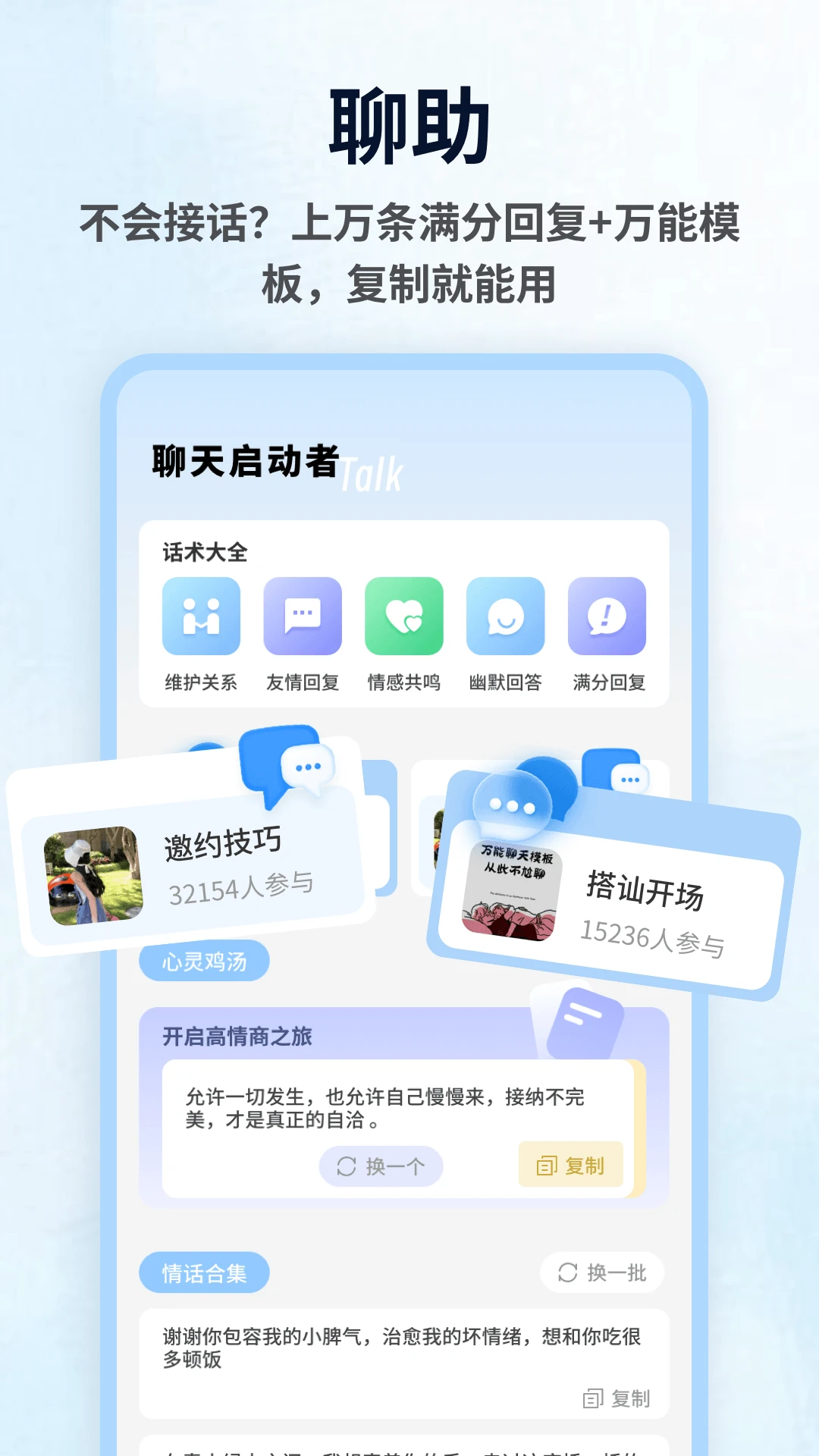 yasonaim1.0.5 安卓版截图0