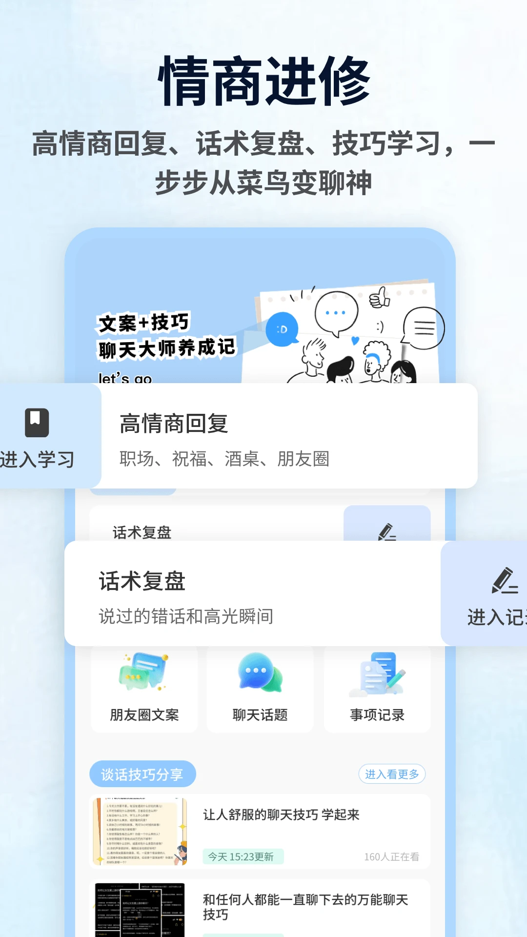 yasonaim1.0.5 安卓版截图1