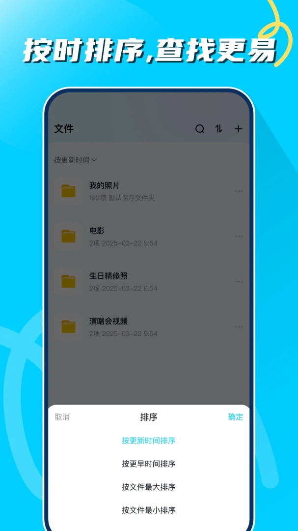 照片相册管理1.0.3 安卓版截图3