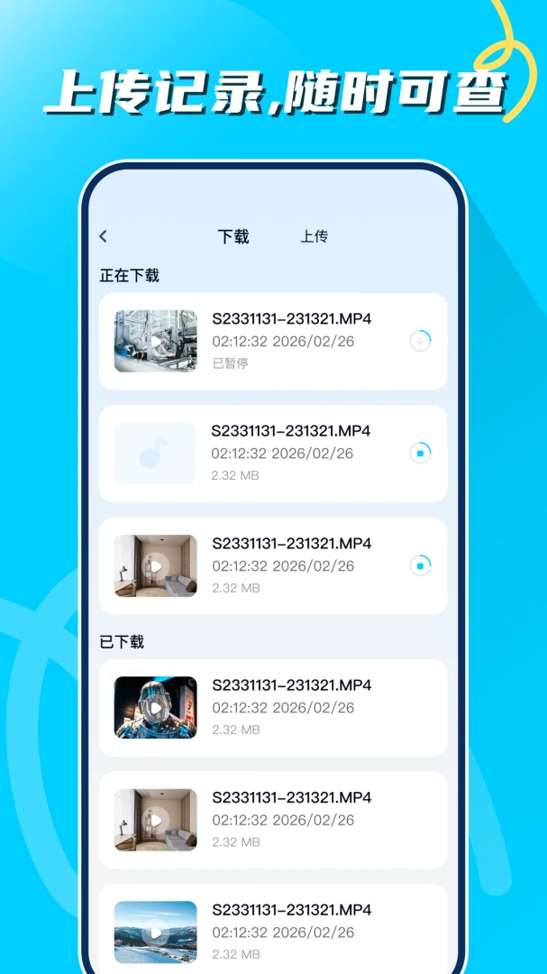 照片相册管理1.0.3 安卓版截图1