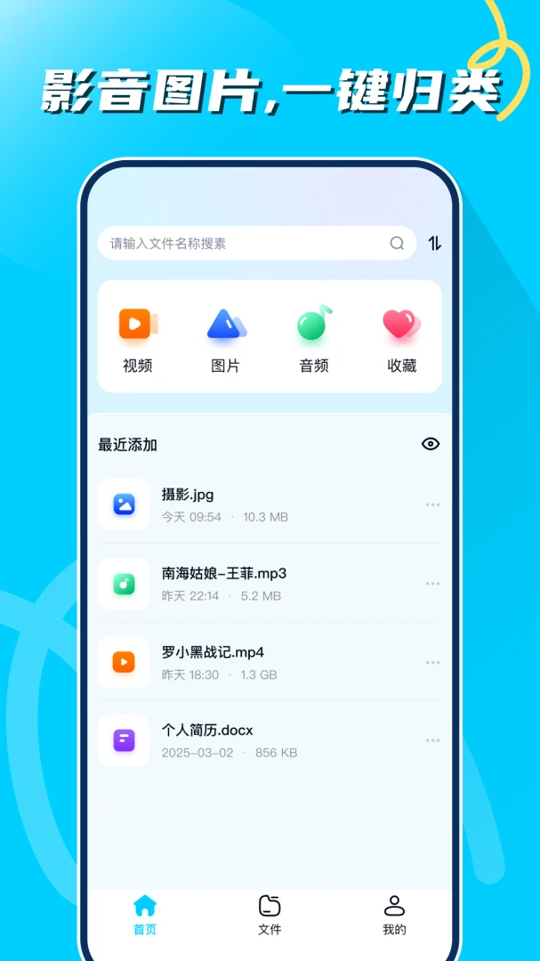 照片相册管理1.0.3 安卓版截图0
