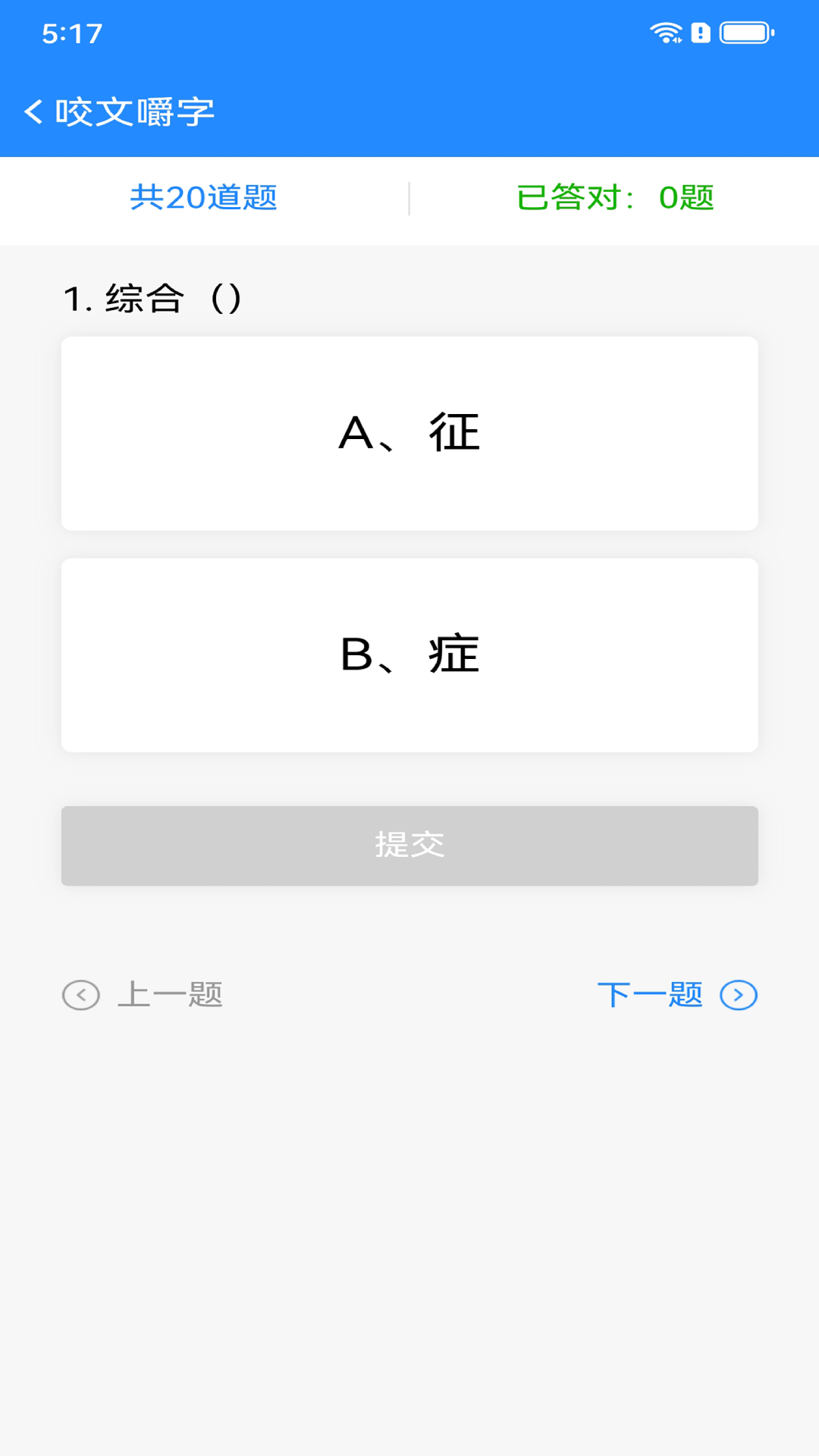 �����5.6.7��׿���ͼ0