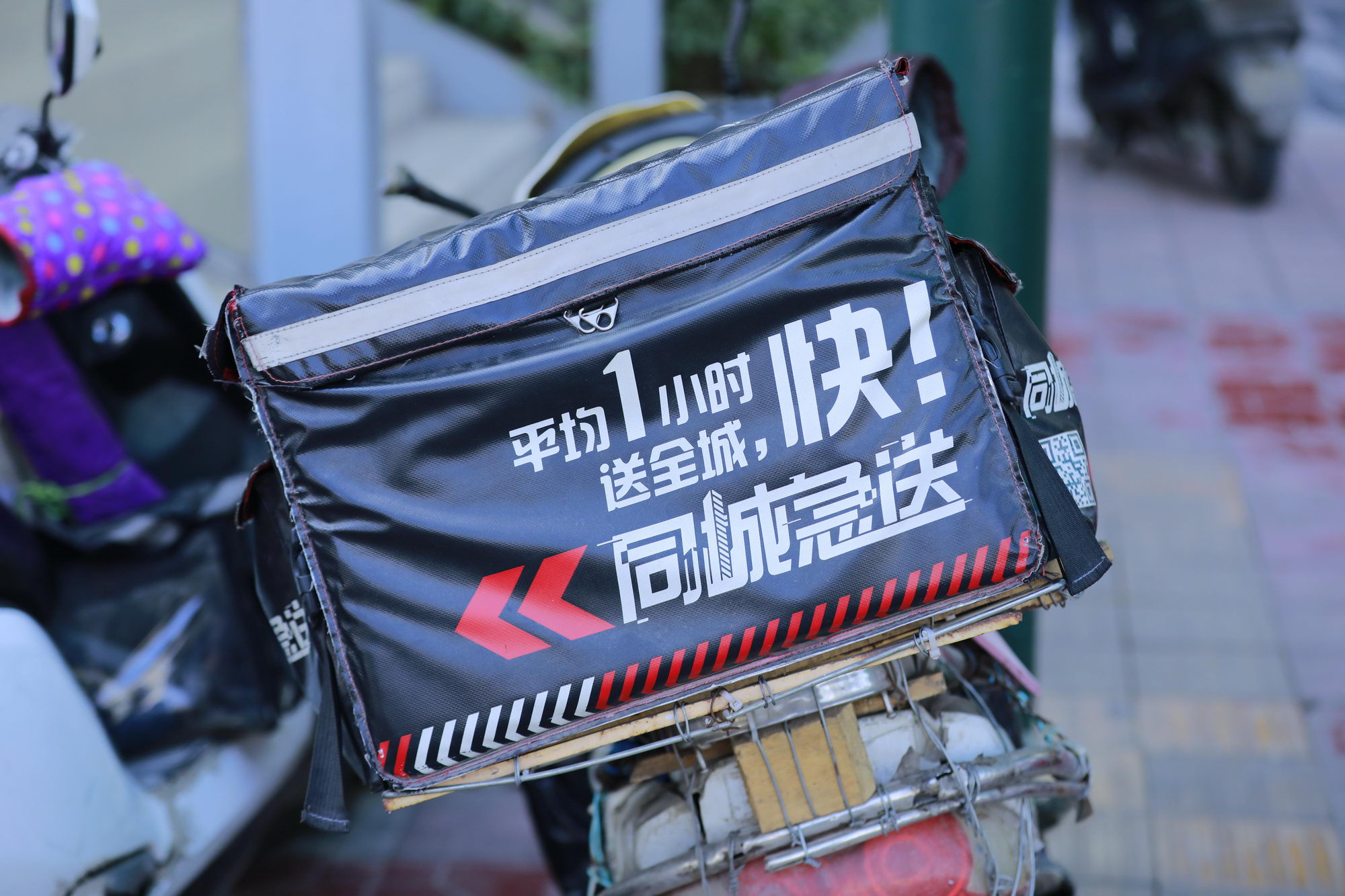 知意快送同城急送适合配送的物品类型场景