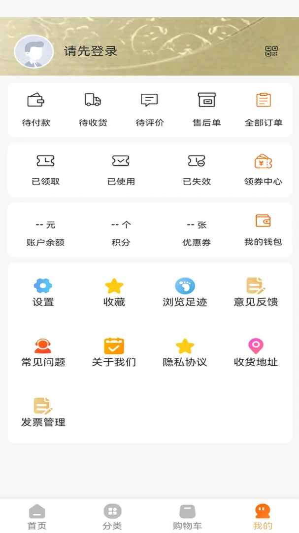 ˼��ُ-ʱ�й���v3.0.2��׿���ͼ1