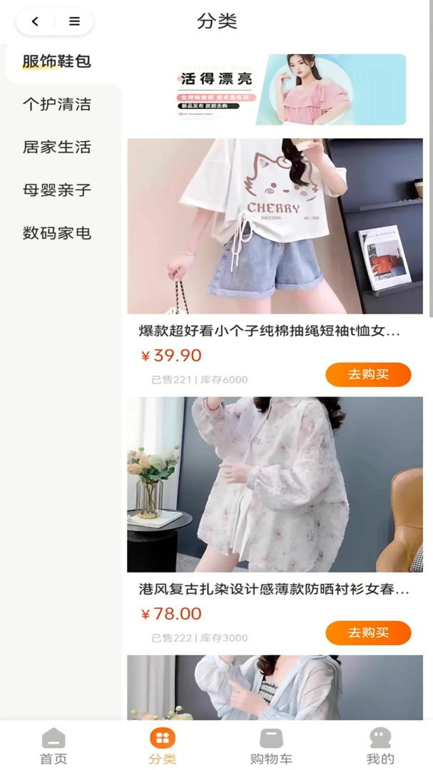 ˼��ُ-ʱ�й���v3.0.2��׿���ͼ0