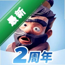 三国:冰河时代