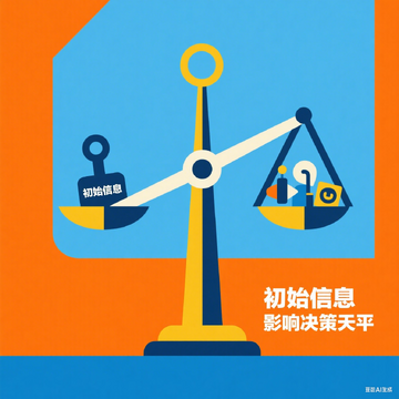 生活自定义 日常小锚点稳定生活节奏 示意图