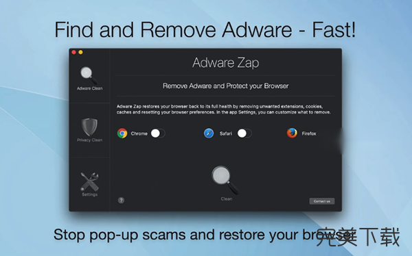 Antivirus Zap Pro for Mac ���ذ�װ�̳� ���������ͼ