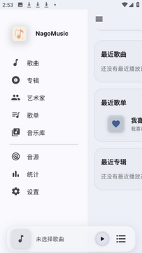 NGMusic���ֲ�������Ѱ氲׿�����ذ�װ�������̽����ͼ