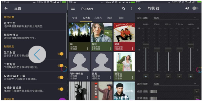 NGMusic���ֲ�������Ѱ氲׿�沥�Ž���赥����ʹ��Ч��