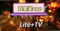 �����app�����°汾��ȫ