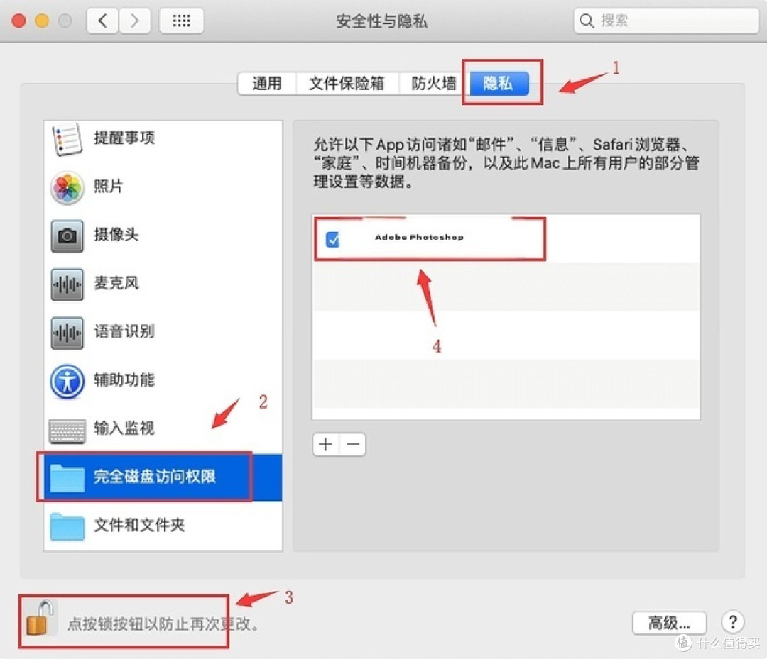 Antivirus Zap Pro for Mac 安装权限设置与使用注意事项