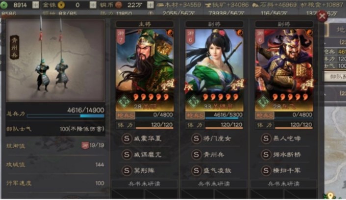 三国挂机战平民阵容搭配攻略挂机升级