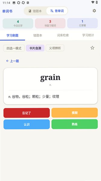 ���Ȿ����������°�0.0.11�ٷ����ͼ3