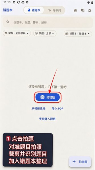 ���Ȿ����������°�0.0.11�ٷ����ͼ0