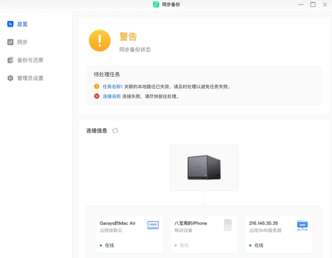 �����������°汾ͬ���������ý���
