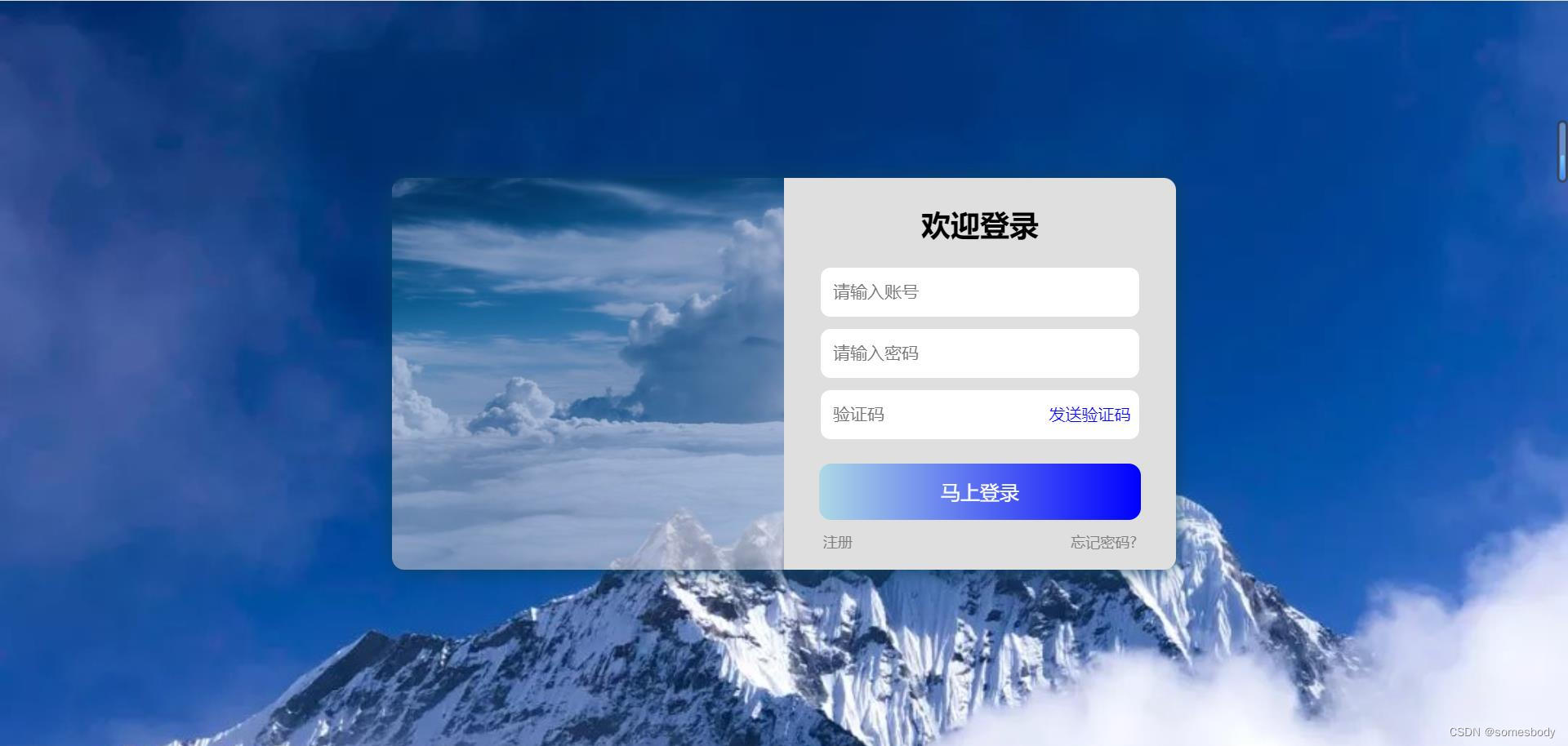 �Ȱ��ٷ����Ŀͻ��˵�¼����������ͼ