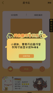 �������3D�ֻ��� ������ʾ���� ������Ȩ�޽���