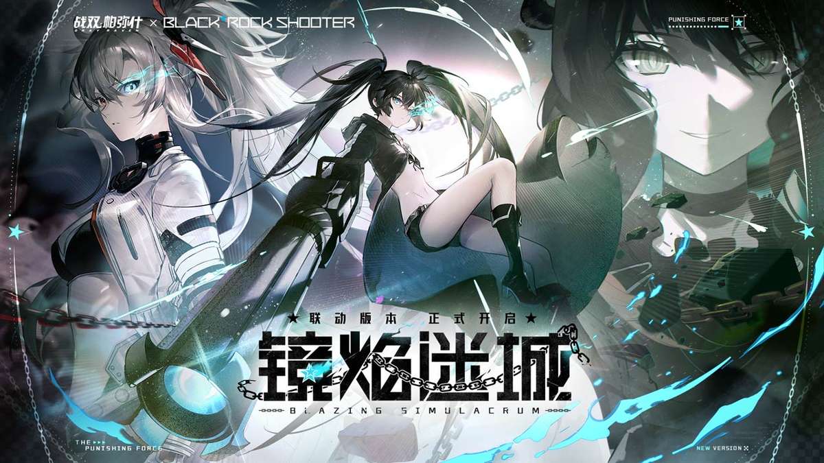 云战双帕弥什免完整客户端云游戏 平台入口选择对比 网页端登录界面