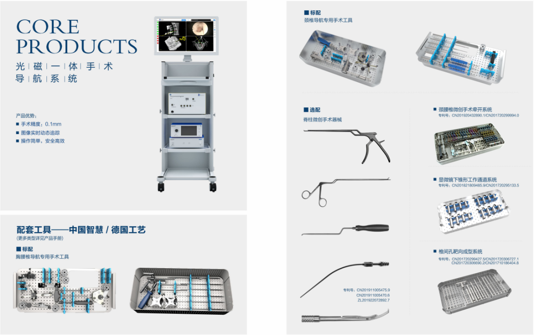 博仕科技官网导航栏 智能硬件方案 业务板块展示
