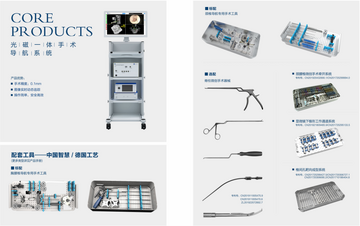 博仕科技官网导航栏 智能硬件方案 业务板块展示