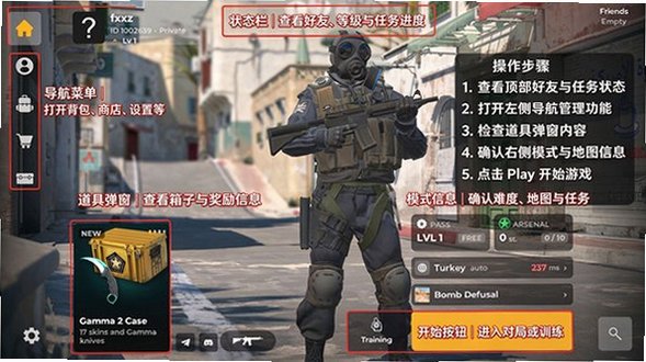 CounterFlame安卓汉化版v1.4最新版截图0