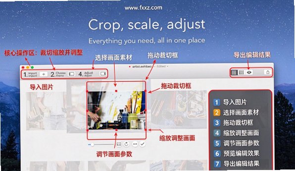 Exhibeo Mac版官方下载HTML5响应式网页相册幻灯片制作工具 Exhibeo Mac版官方下载HTML5响应式网页相册幻灯片制作工具