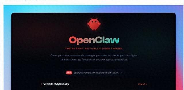 爪信使用教程 从入门到精通 实用指南 操作界面