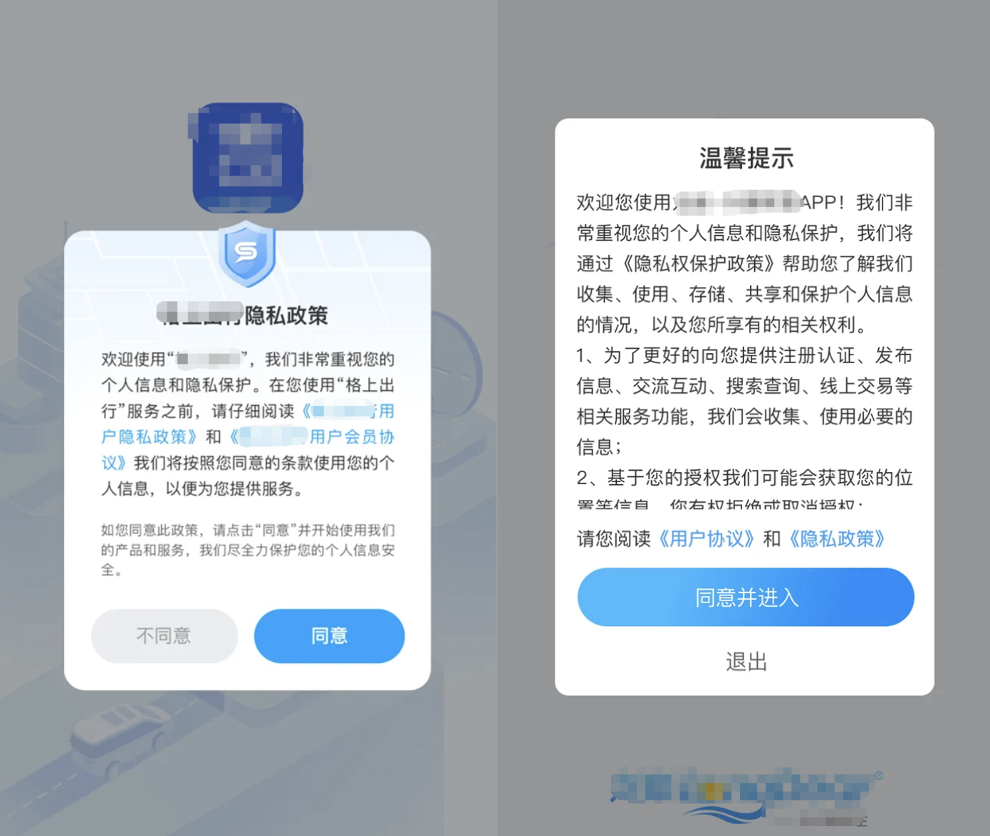 爪信 隐私设置 安全功能 账号保护 教程