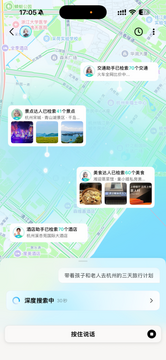AI��ѵ�ͼ���� �ߵ°ٶ���Ѷʵ�������·�߹滮