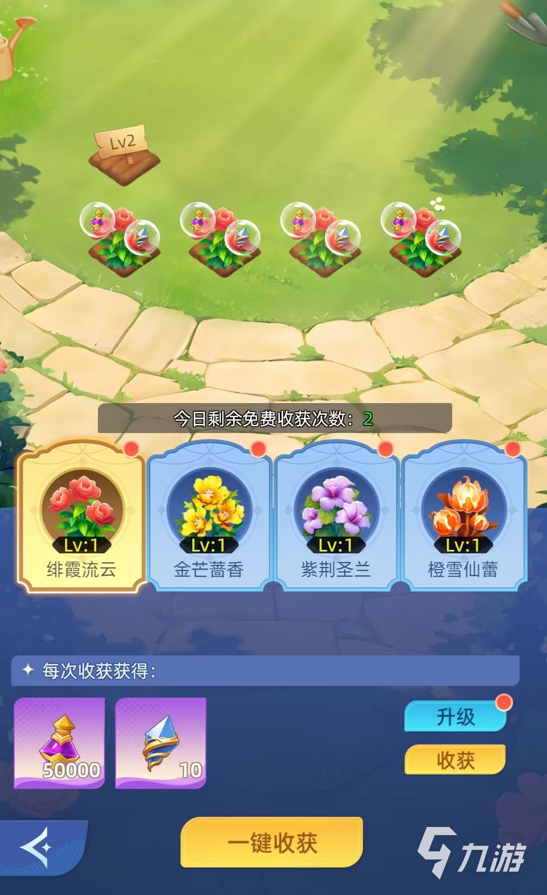 神召大陆日常任务与活动优先级