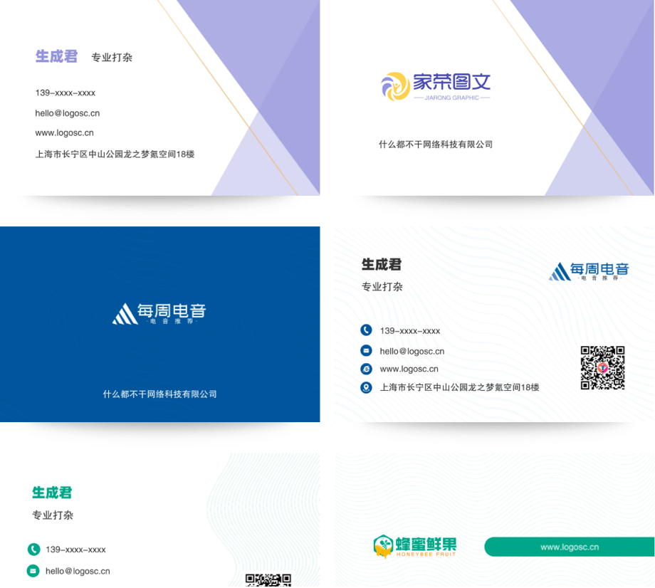 名片设计安卓客户端 手机名片制作App推荐与制作技巧概览