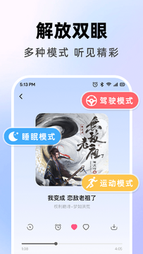 Jinn�����鲥�����ٷ������°沥�Ž��汶�ٶ�ʱ������ͼ