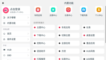 �ཱུ���Ϸ��׿��ٷ��� ����ǰ�ֻ����ý�����ͼ