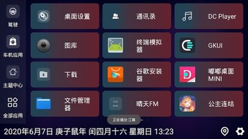 �ཱུ���Ϸ��׿��ٷ��� ��װ����������ͼ����ͼ
