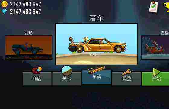 登山赛车1无限金币无限钻石版最新版 游戏主界面截图 车辆改装页面展示