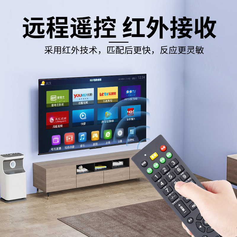 万能遥控器轻松配 电视代码输入与音量测试示意图