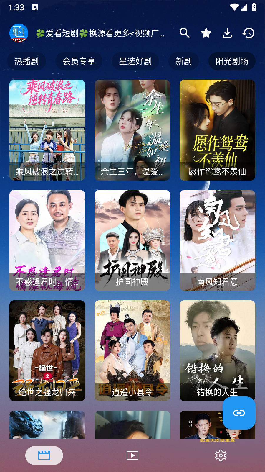 TAO���̾�TV������������°� �汾�˶��������ʾ��ͼ