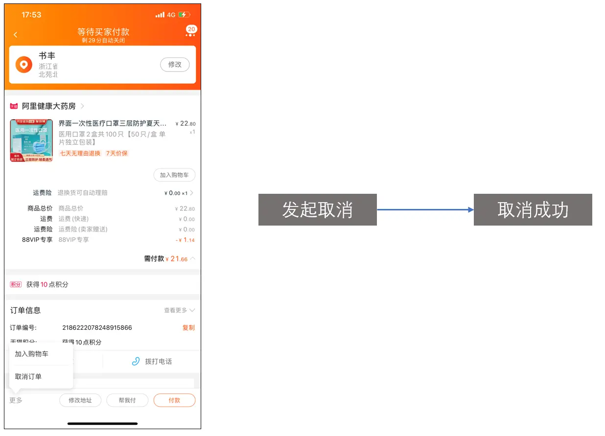 诚至诚商城 收货验货与售后体验配图