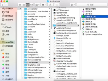 Application Wizard for Mac ��װ�����鵵����������ͼ