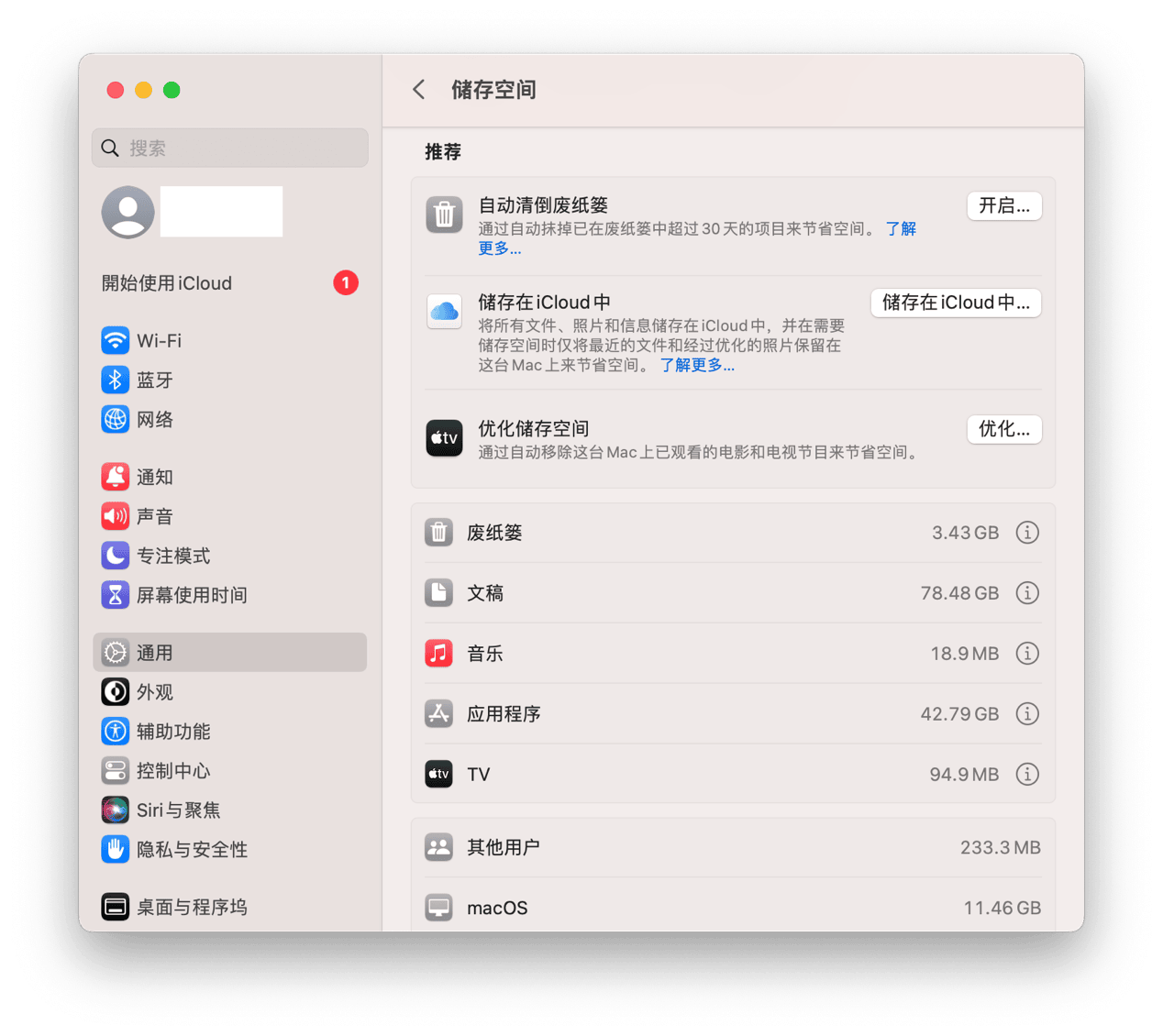 Application Wizard for Mac �����ļ�����ע������ʾ��