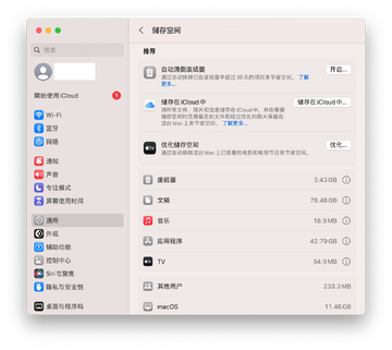 Application Wizard for Mac �����ļ�����ע������ʾ��