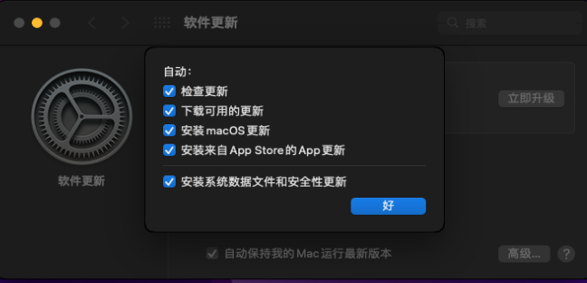 Application Wizard for Mac �����������¼�鹦����ʾ